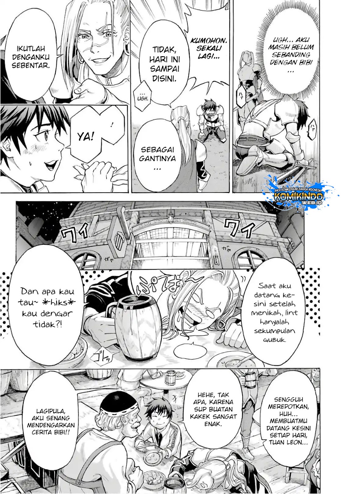 The Alexis Empire Chronicle Chapter 01 Gambar 43