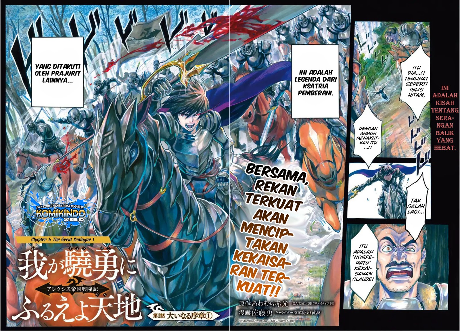 The Alexis Empire Chronicle Chapter 01 Gambar 3