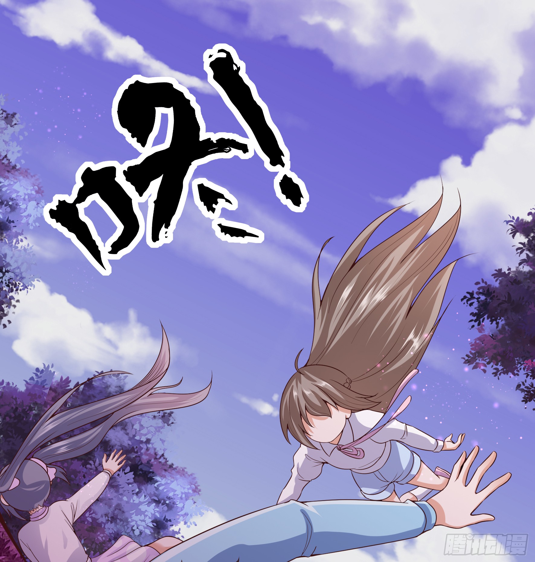 Manhua Fairy Demon Dad Chapter 12 gambar nomor 2