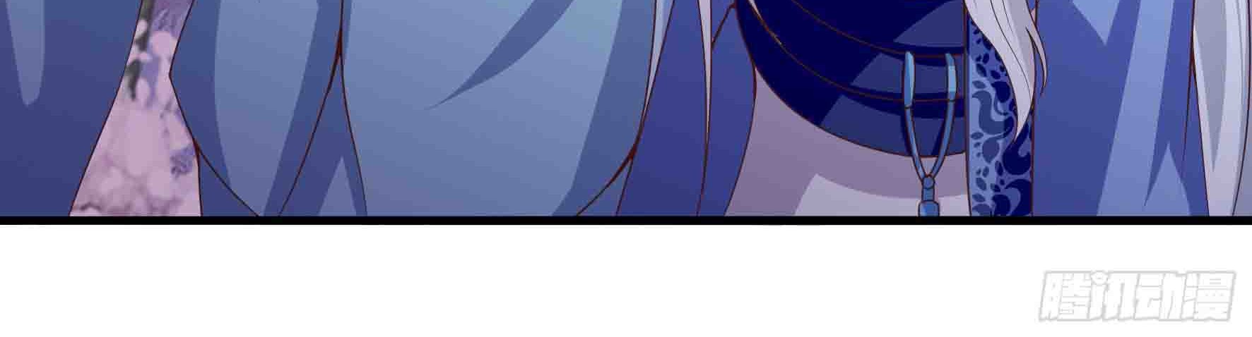 Fairy Demon Dad Chapter 12 Gambar 49