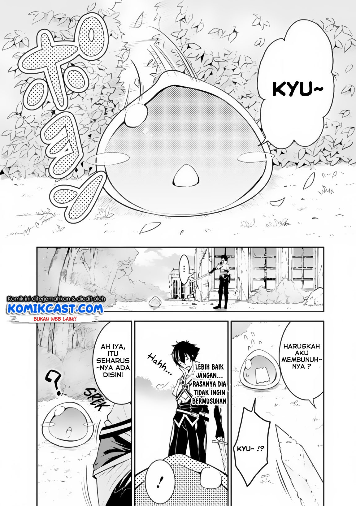 Shijou Saikyou no Mahou Kenshi, F Rank Boukensha ni Tensei Suru Chapter 02 Gambar 7