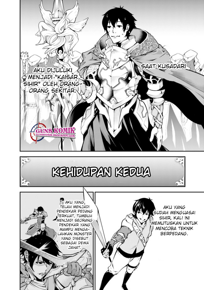 Shijou Saikyou no Mahou Kenshi, F Rank Boukensha ni Tensei Suru Chapter 01.2 Gambar 4