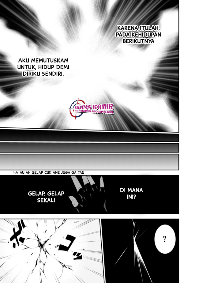 Shijou Saikyou no Mahou Kenshi, F Rank Boukensha ni Tensei Suru Chapter 01.2 Gambar 7