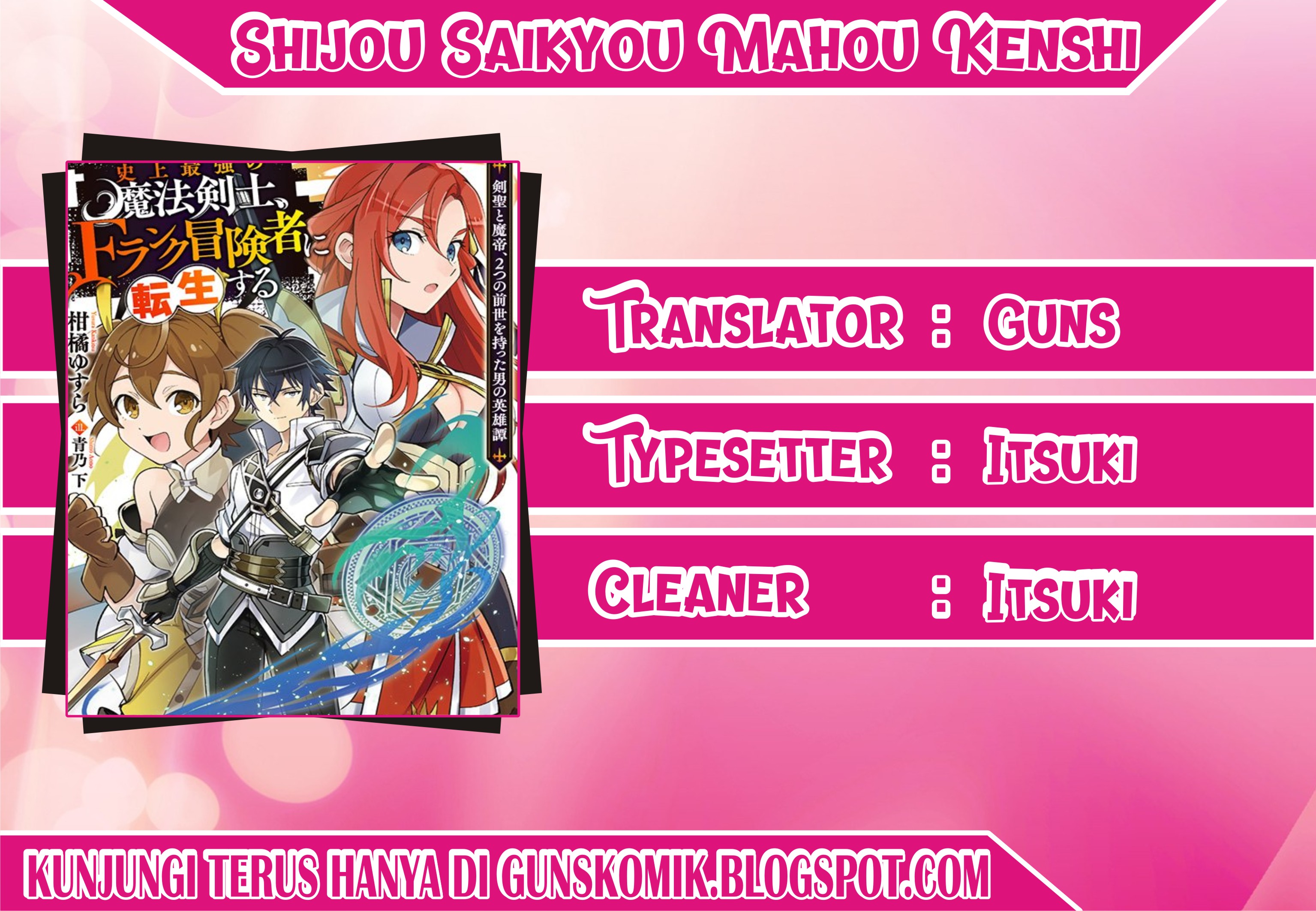 Komik Shijou Saikyou no Mahou Kenshi, F Rank Boukensha ni Tensei Suru Chapter 01.2 gambar nomor 1