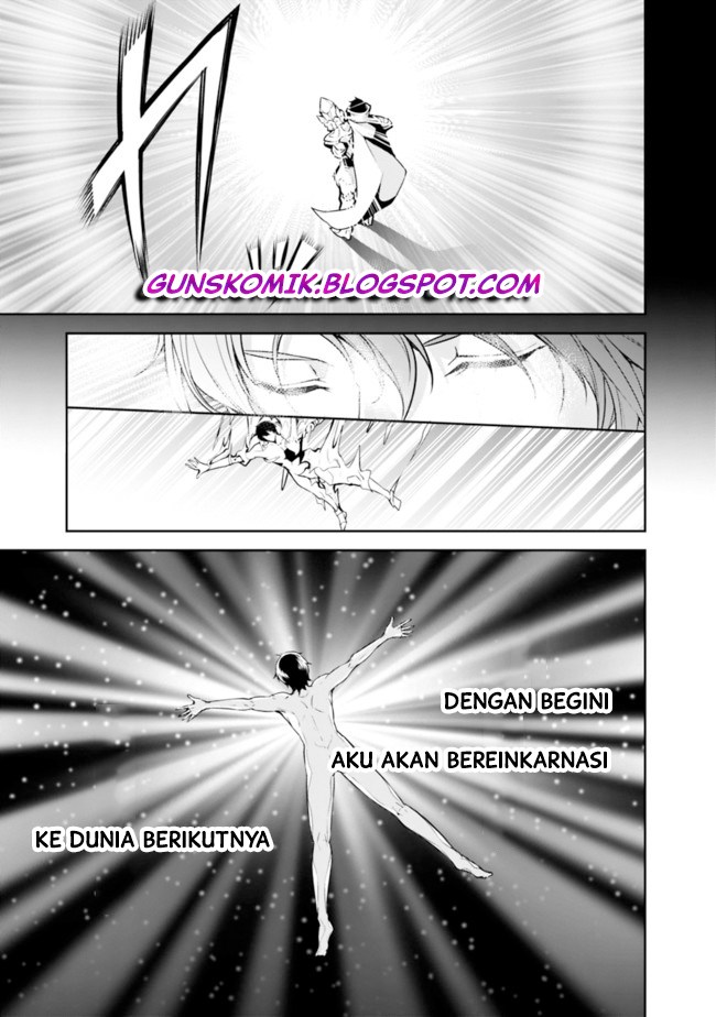 Shijou Saikyou no Mahou Kenshi, F Rank Boukensha ni Tensei Suru Chapter 01.1 Gambar 13