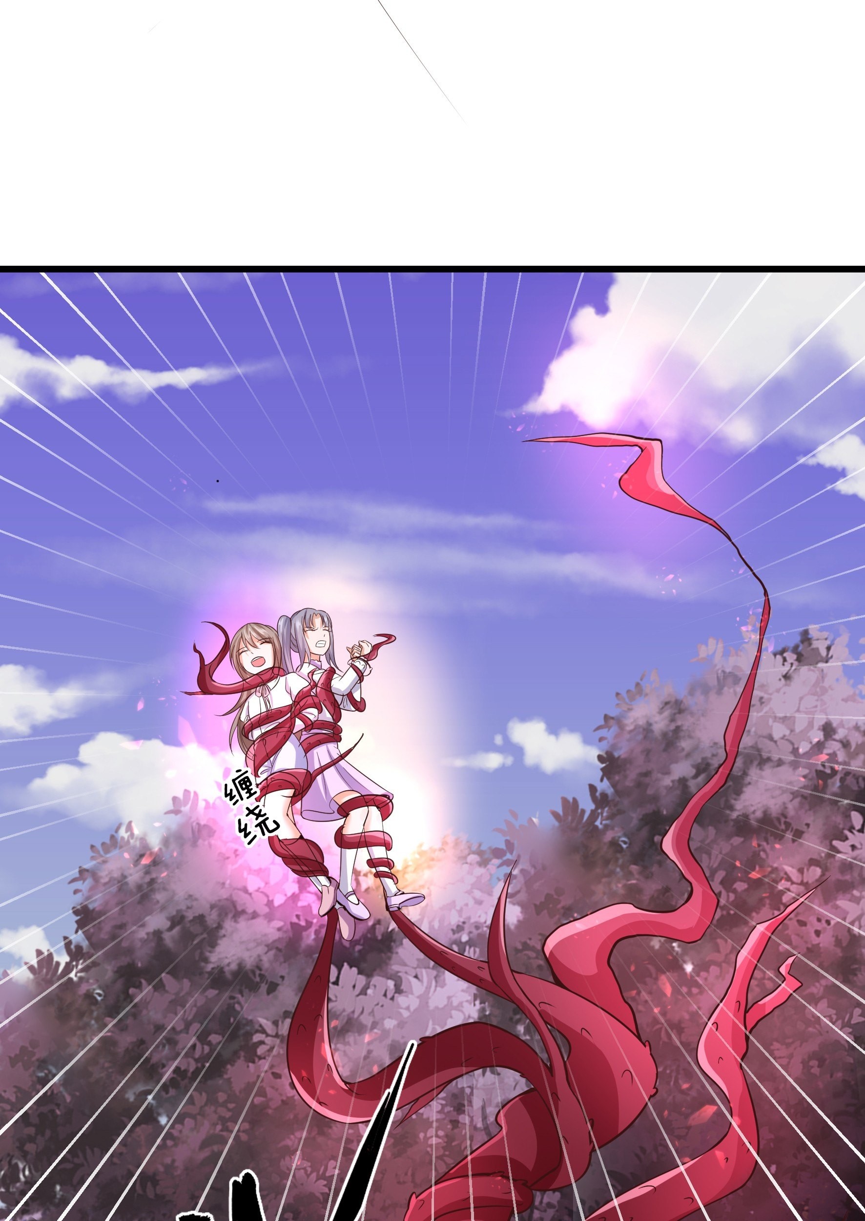 Fairy Demon Dad Chapter 14 Gambar 12