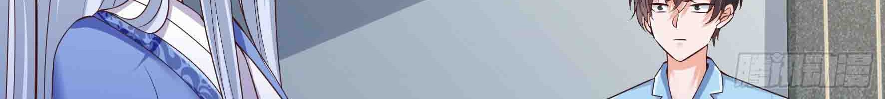 Fairy Demon Dad Chapter 15 Gambar 24