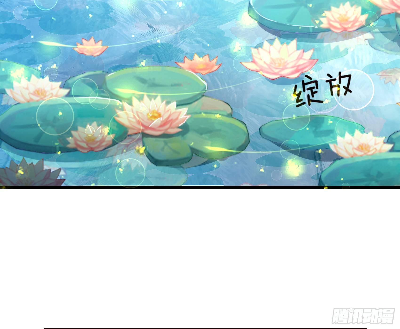 Fairy Demon Dad Chapter 17 Gambar 14