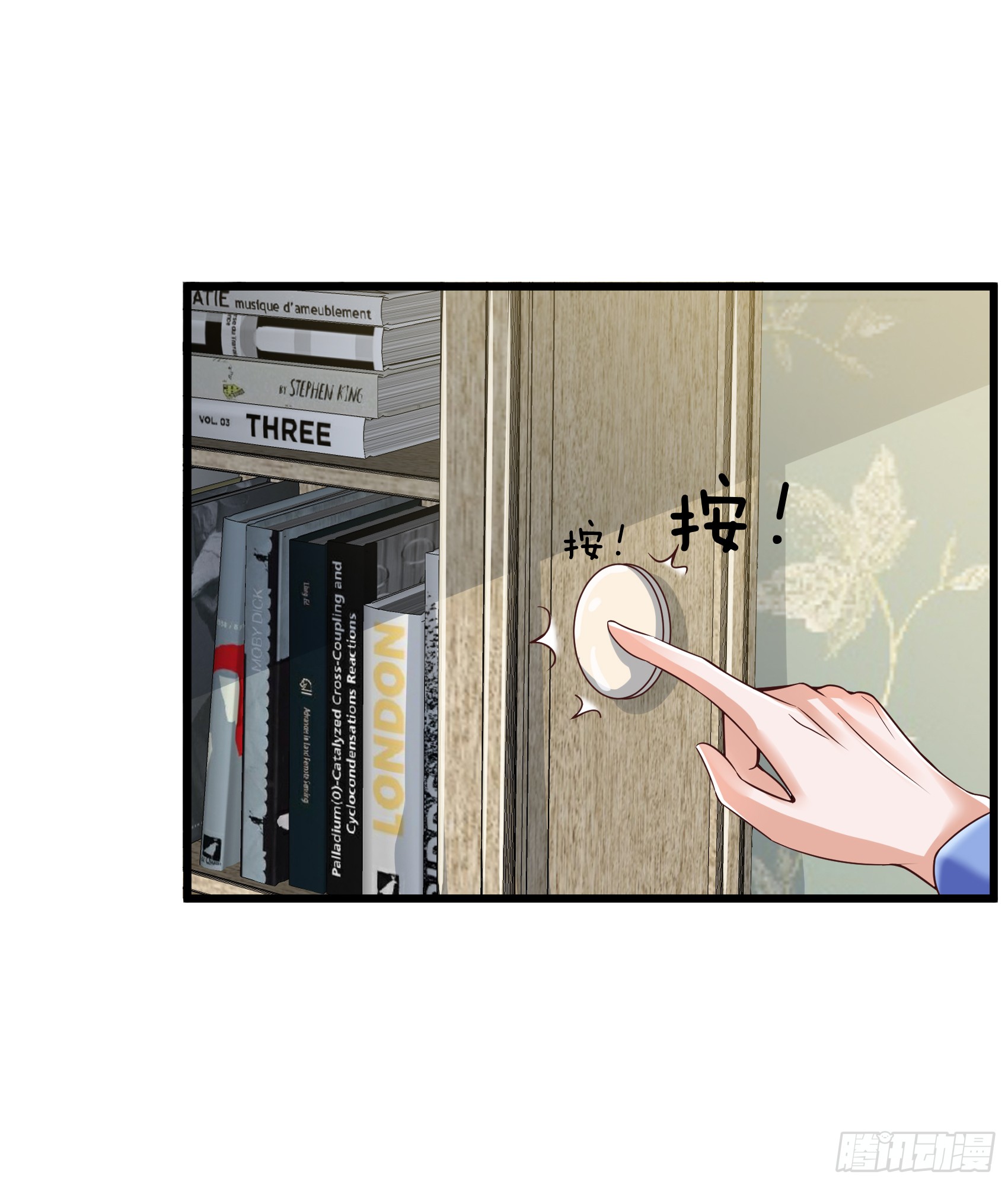 Manhua Fairy Demon Dad Chapter 17 gambar nomor 2