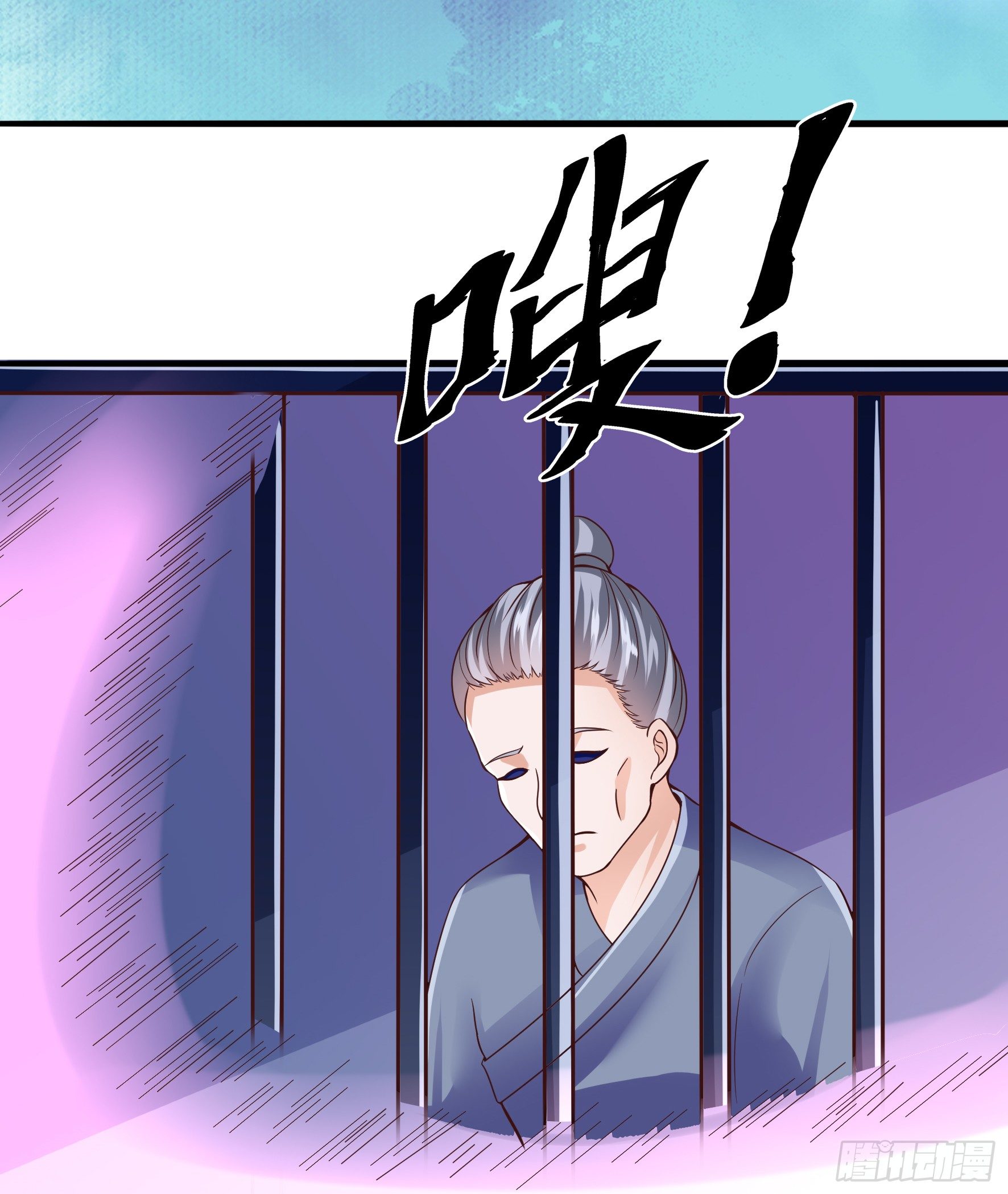 Fairy Demon Dad Chapter 13 Gambar 12