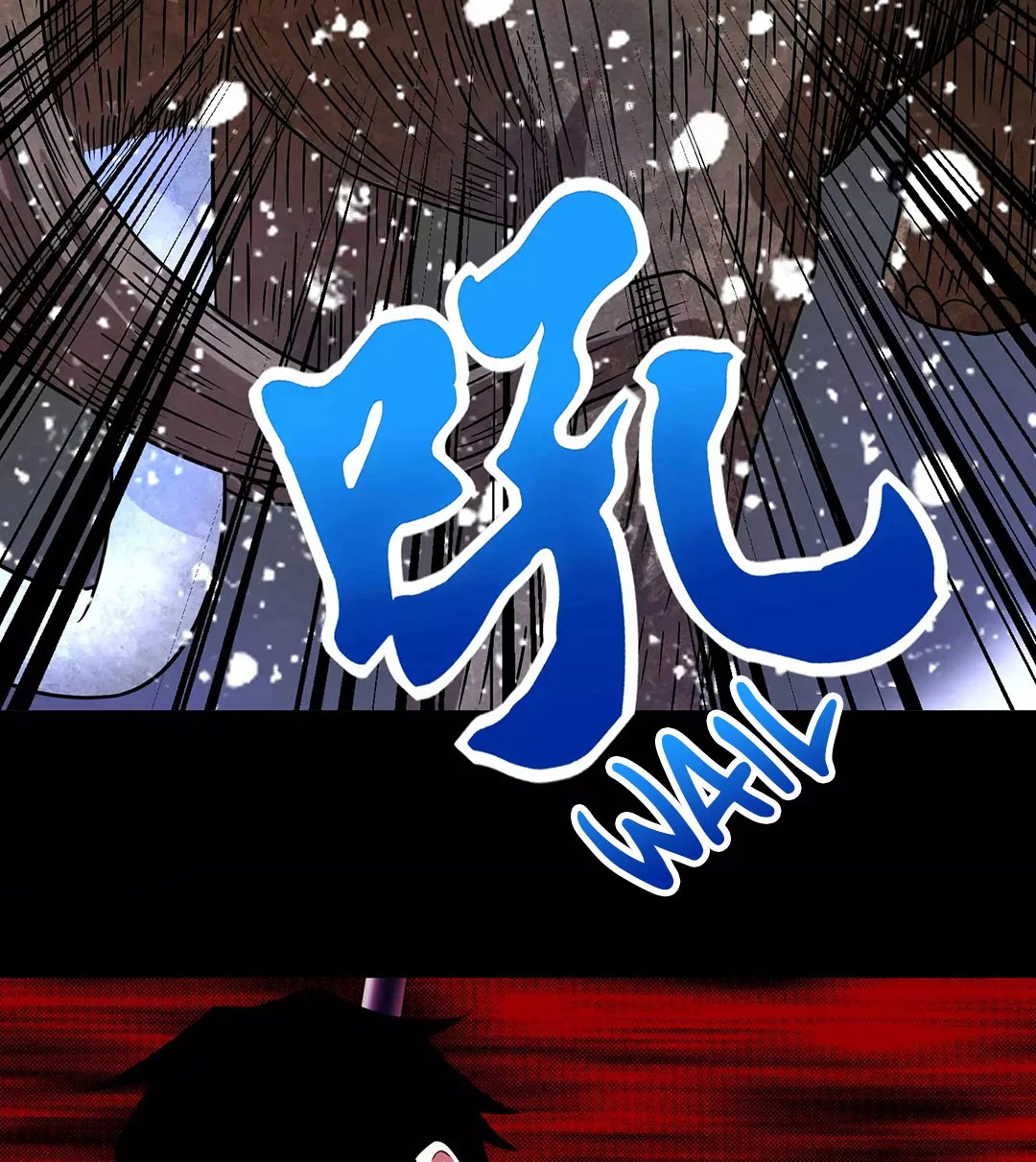 King of Apocalypse Chapter 196 Gambar 23