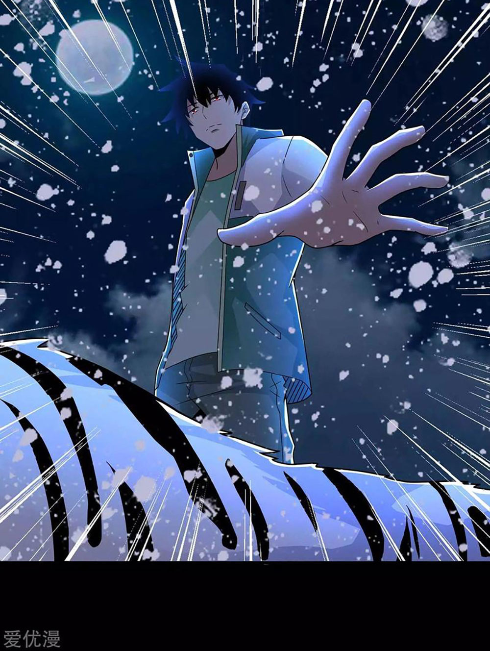 King of Apocalypse Chapter 194 Gambar 21