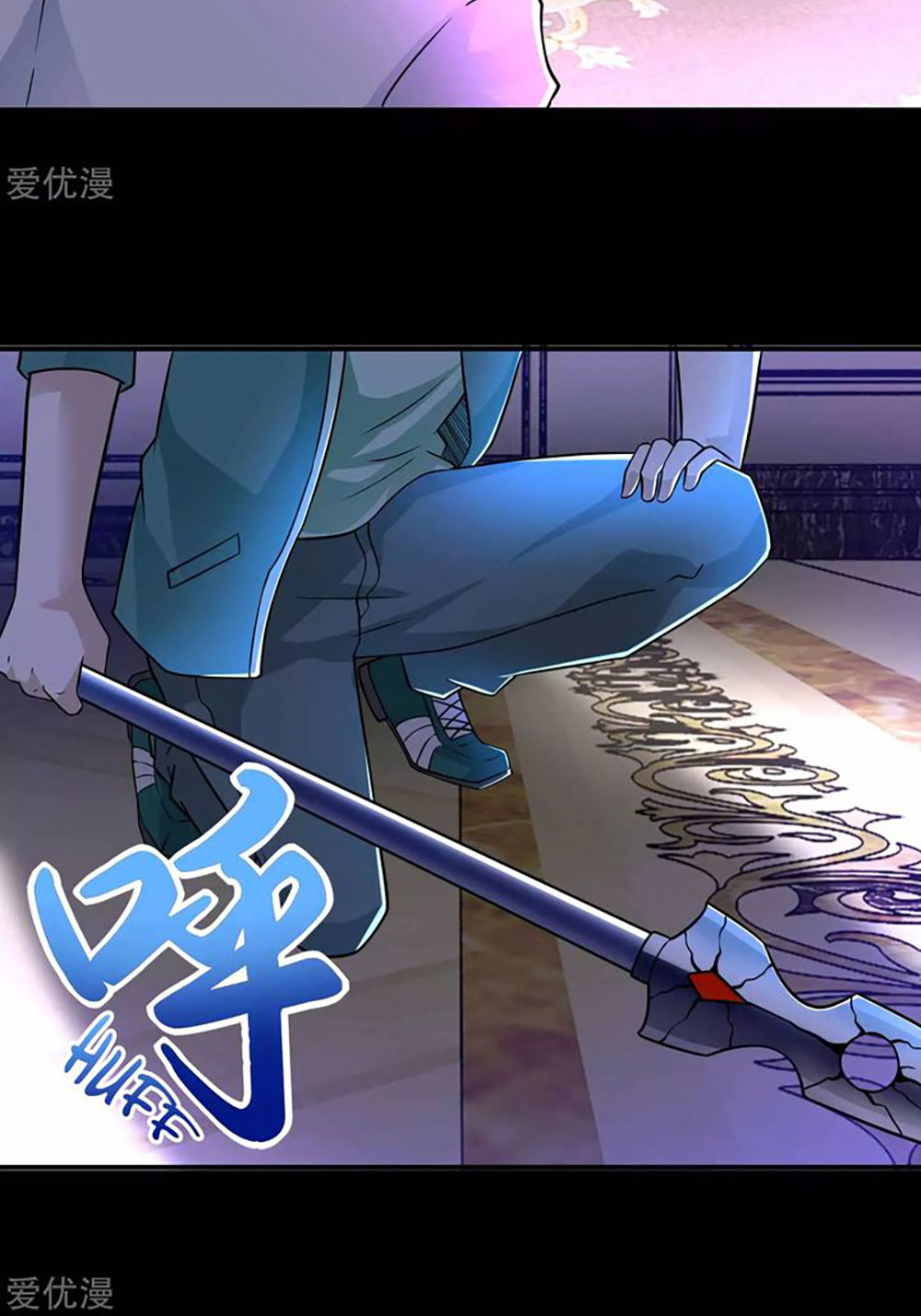 King of Apocalypse Chapter 193 Gambar 25