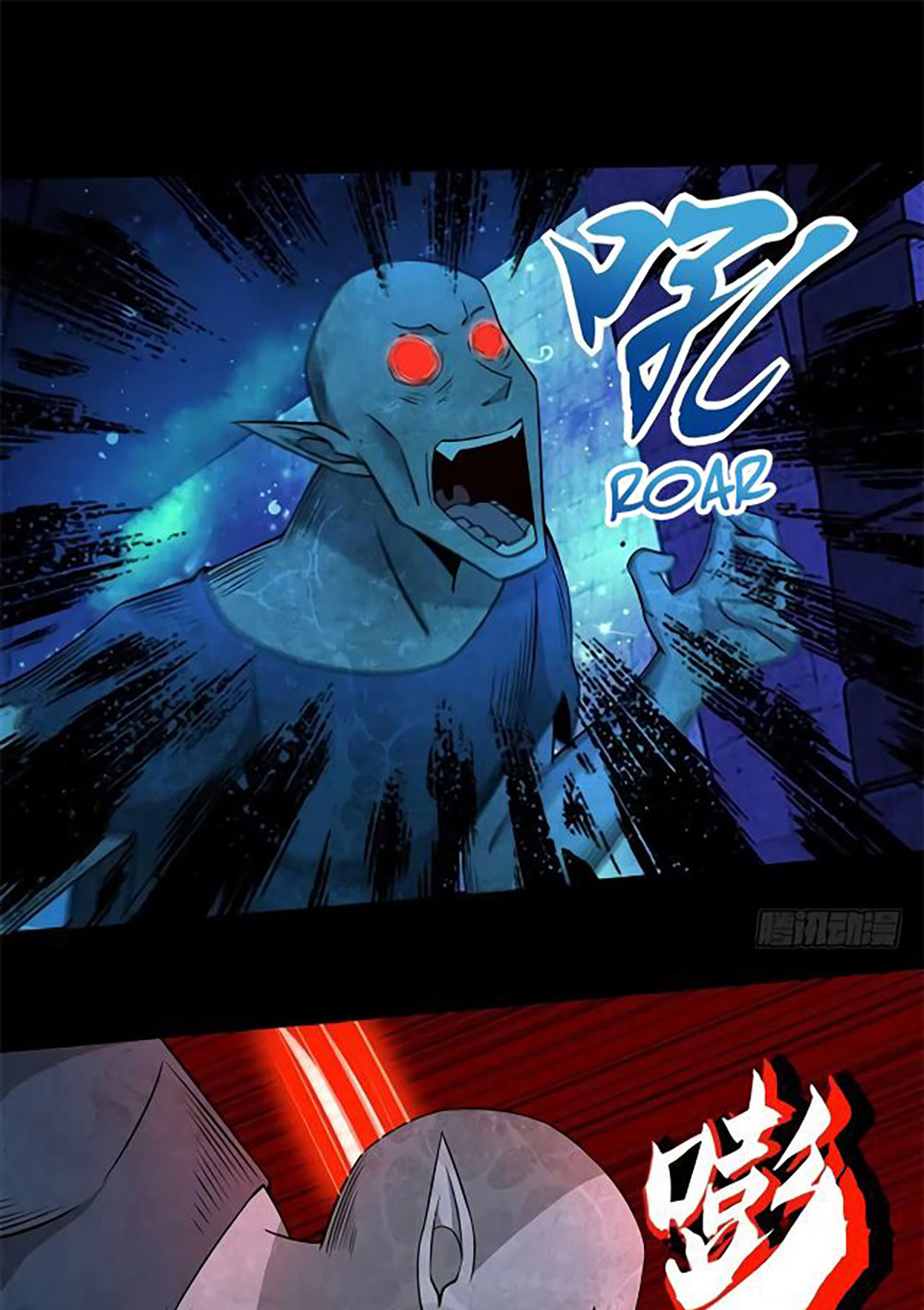 Komik King of Apocalypse Chapter 182 gambar nomor 1