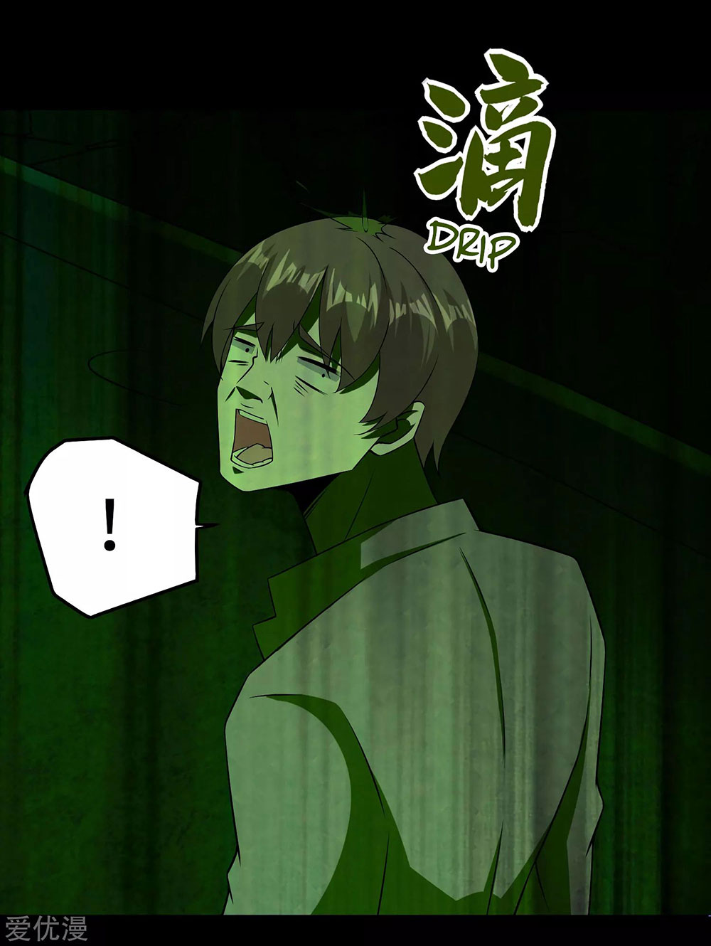 Manhua King of Apocalypse Chapter 181 gambar nomor 2