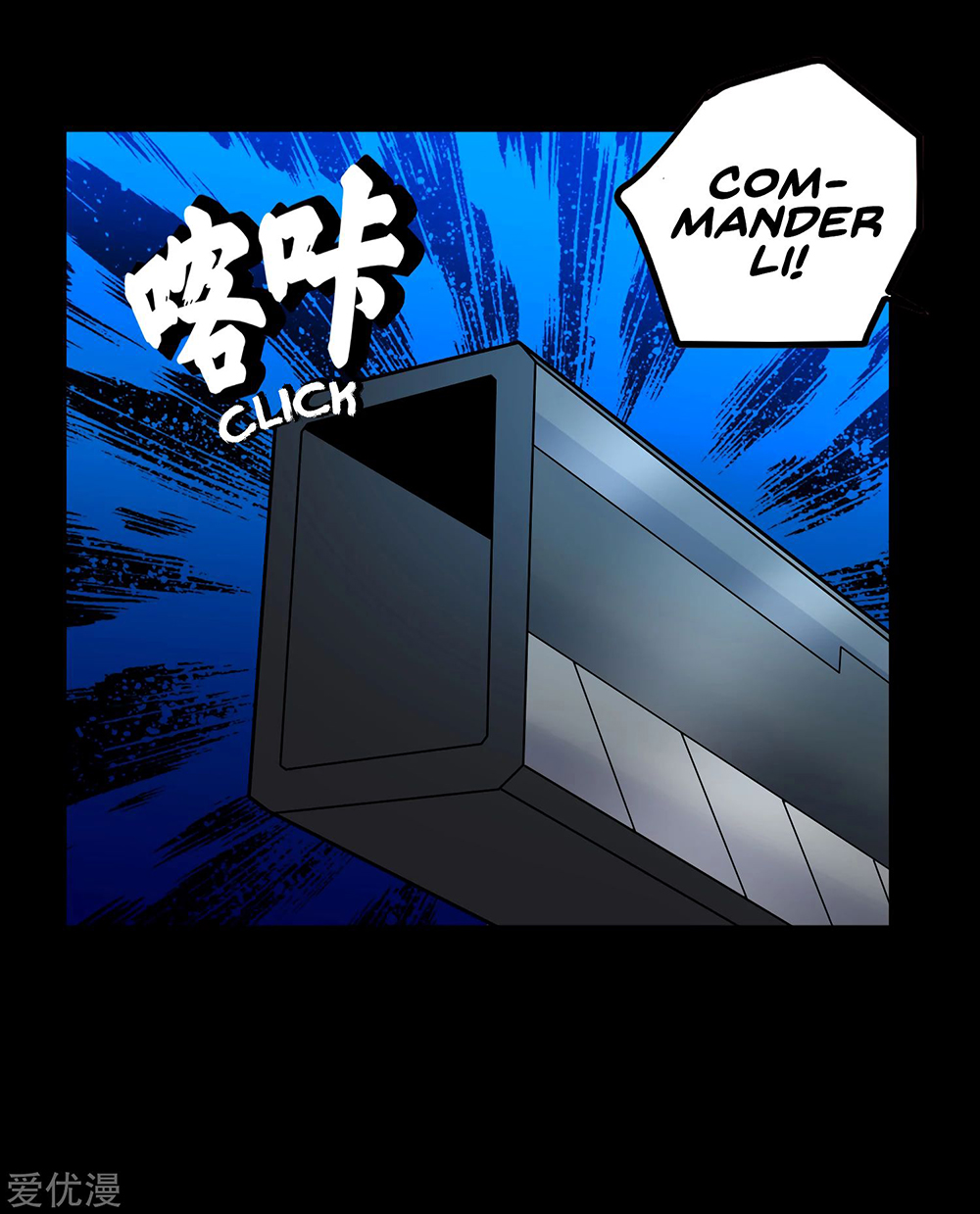 Manhua King of Apocalypse Chapter 176 gambar nomor 2