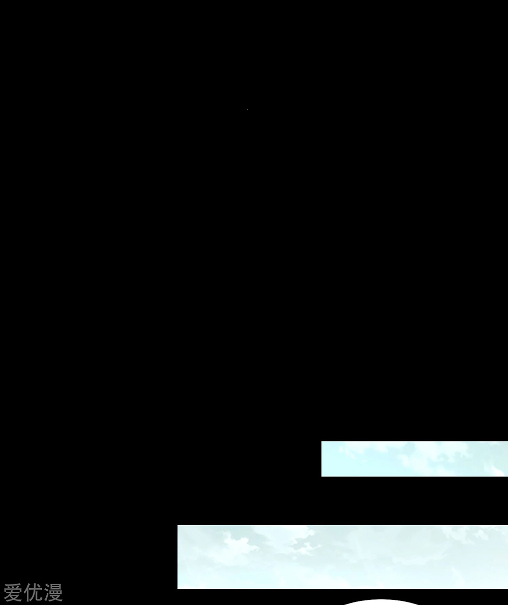 King of Apocalypse Chapter 176 Gambar 21