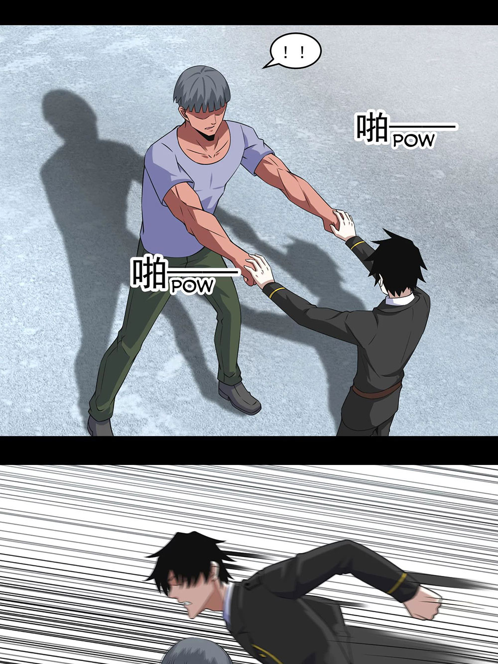 King of Apocalypse Chapter 169 Gambar 15