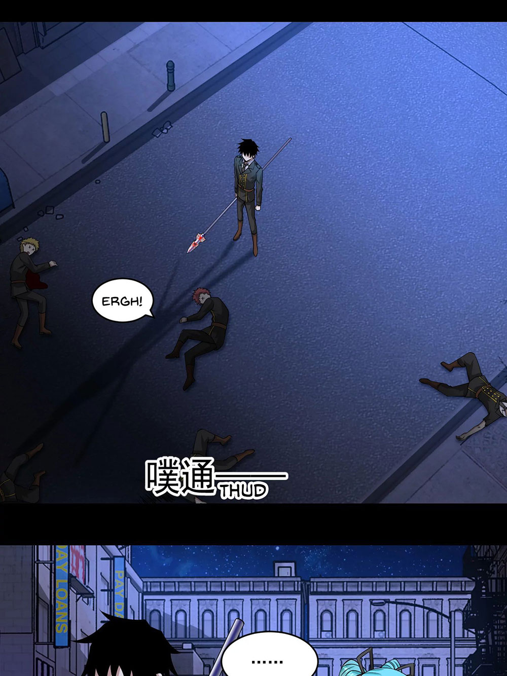 Komik King of Apocalypse Chapter 167 gambar nomor 1