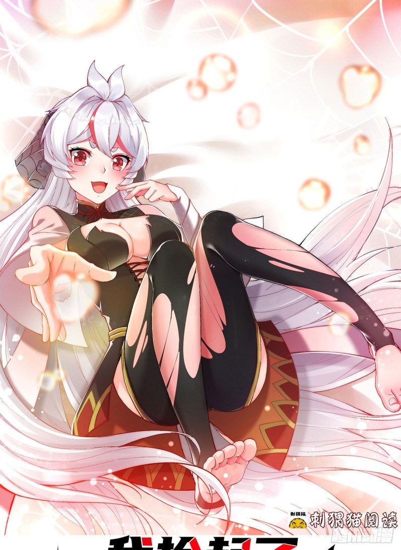 Manhua I Picked Up An Attribute Chapter 29 gambar nomor 2