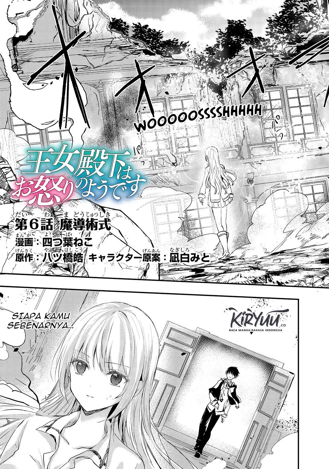 Oujo Denka wa Oikari no you desu Chapter 06 Gambar 4