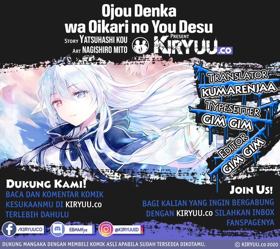 Komik Oujo Denka wa Oikari no you desu Chapter 06 gambar nomor 1