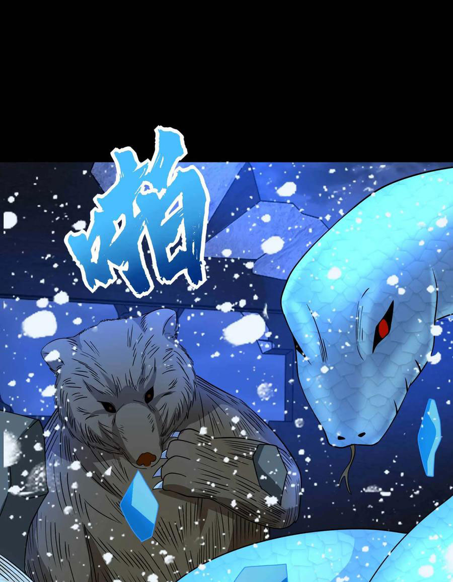 King of Apocalypse Chapter 207 Gambar 8