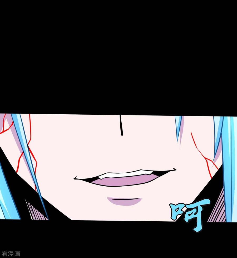 King of Apocalypse Chapter 207 Gambar 15