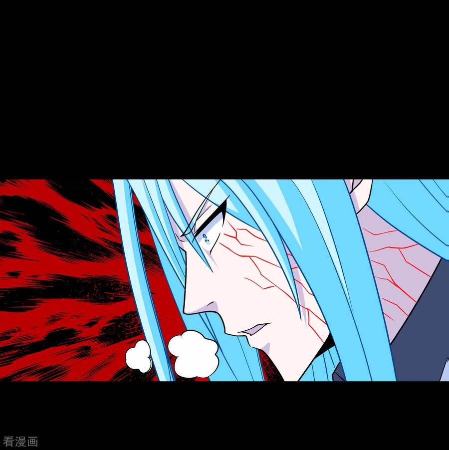 King of Apocalypse Chapter 207 Gambar 36