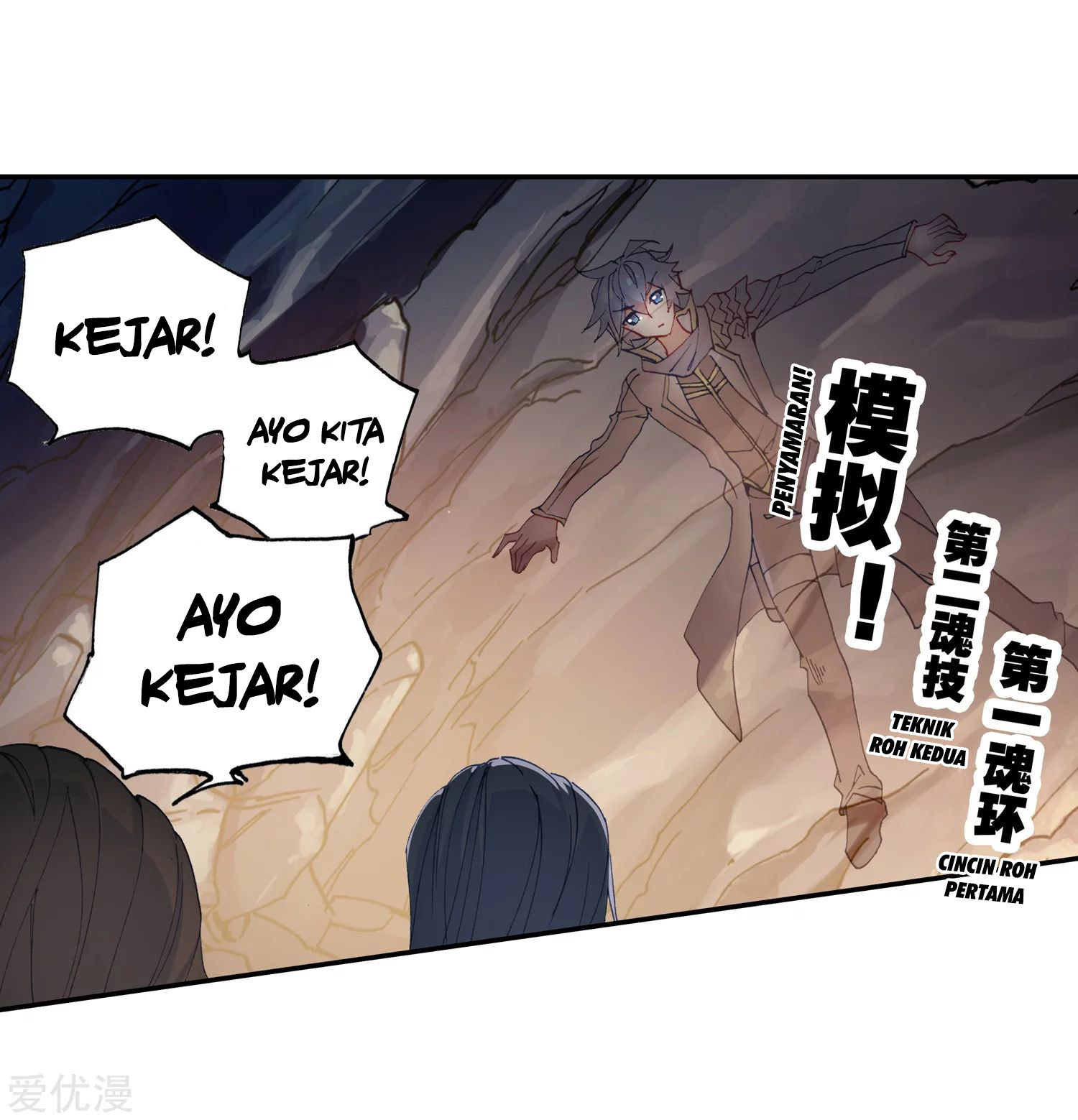 Soul Land 2 Chapter 224.1 Gambar 6