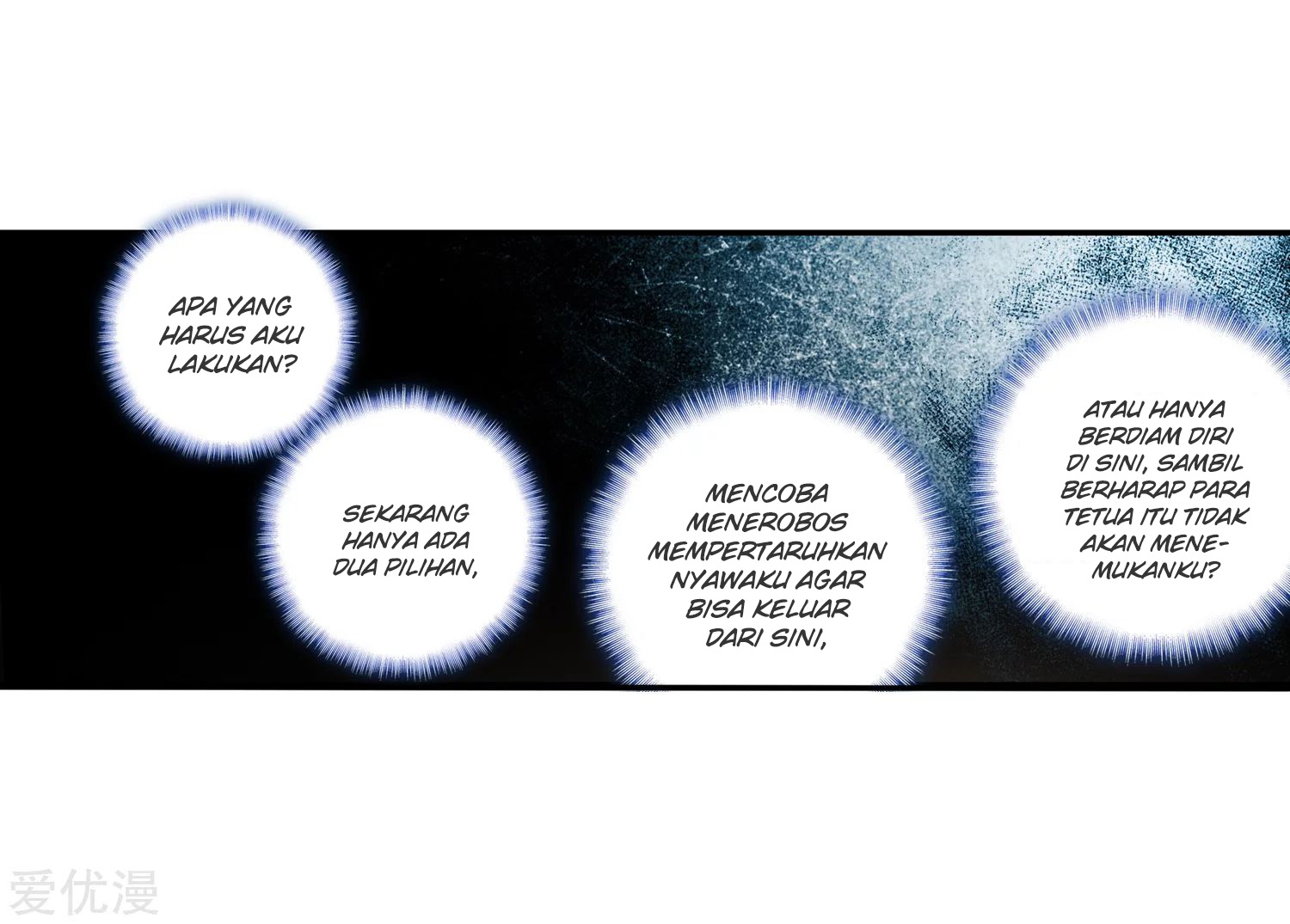 Soul Land 2 Chapter 224.1 Gambar 12