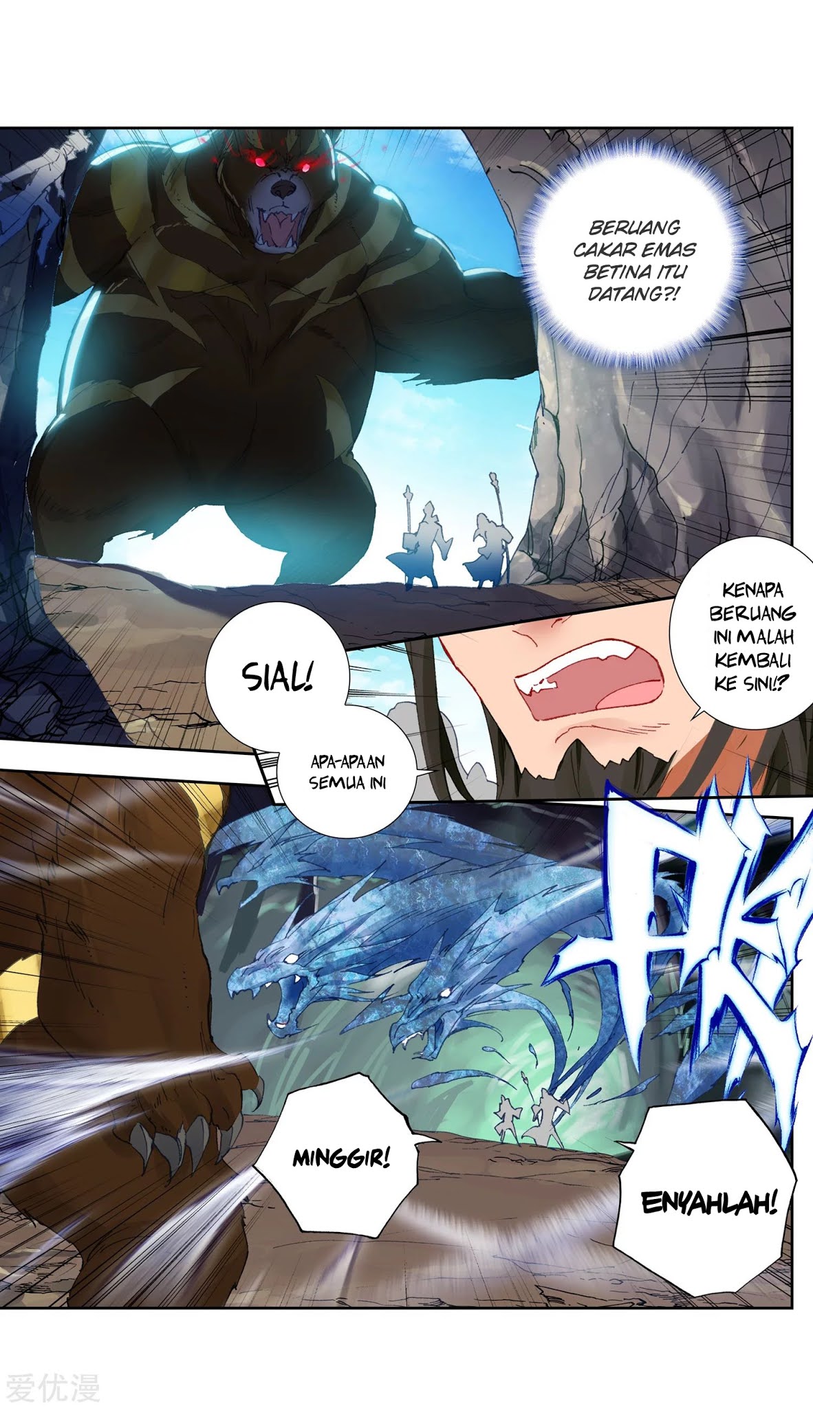 Soul Land 2 Chapter 224.1 Gambar 14