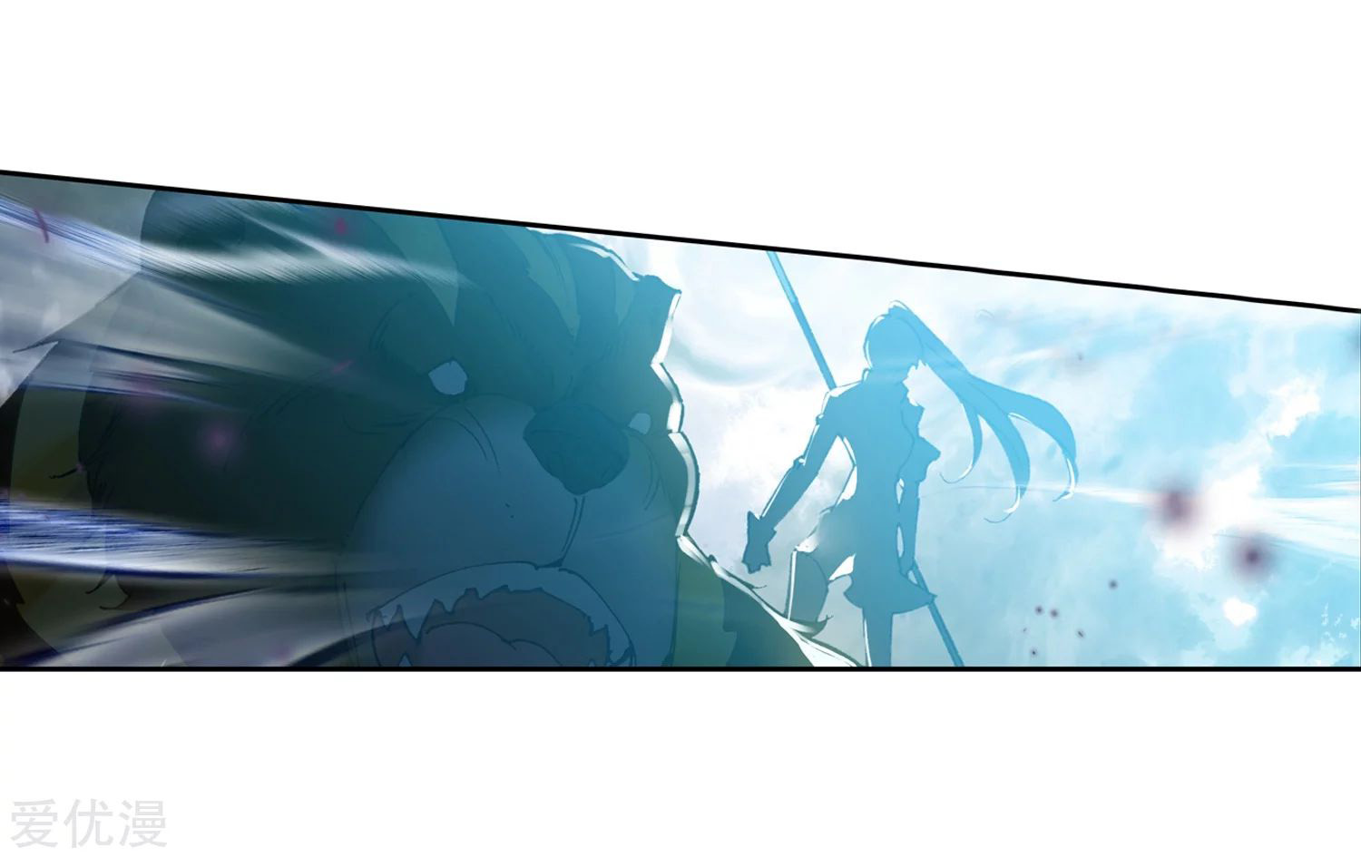 Soul Land 2 Chapter 224.1 Gambar 16