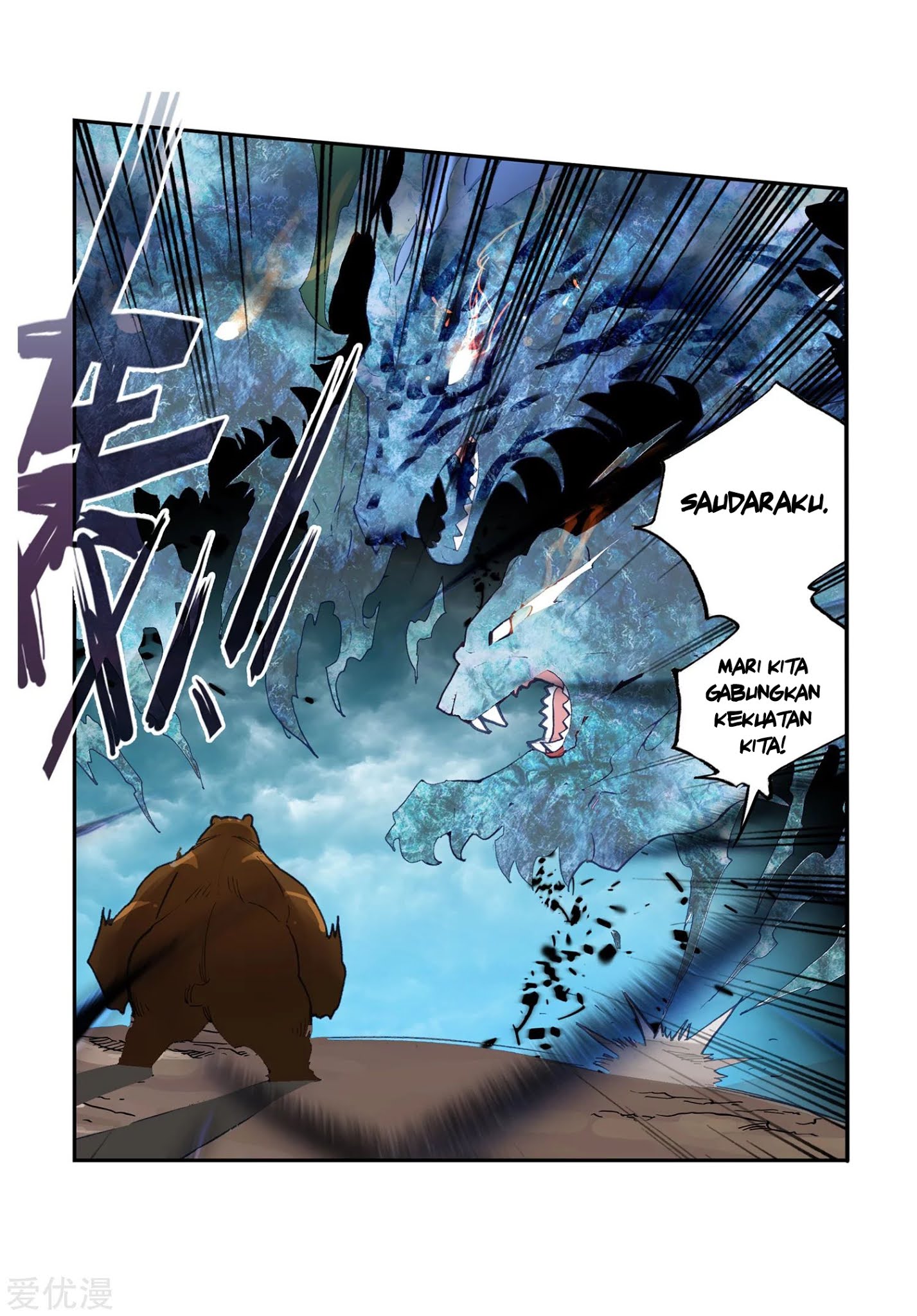 Soul Land 2 Chapter 224.1 Gambar 19