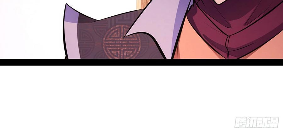 I’m An Evil God Chapter 56 Gambar 9