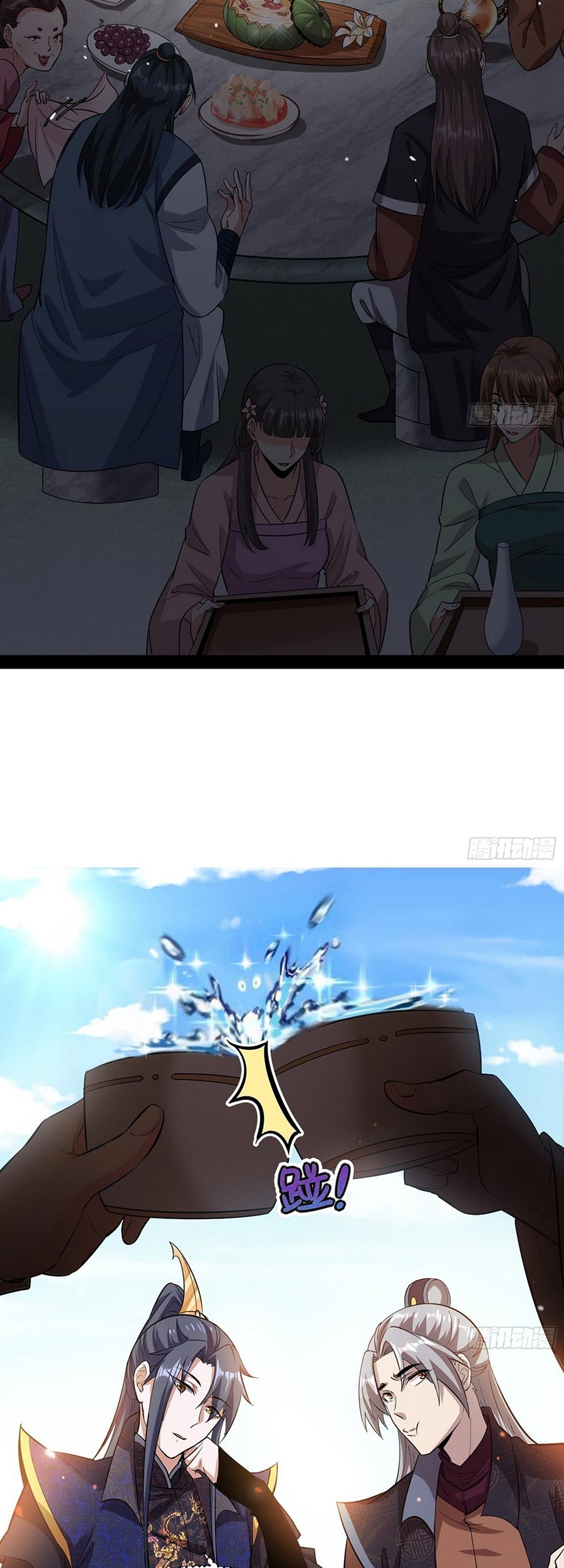 I’m An Evil God Chapter 56 Gambar 27