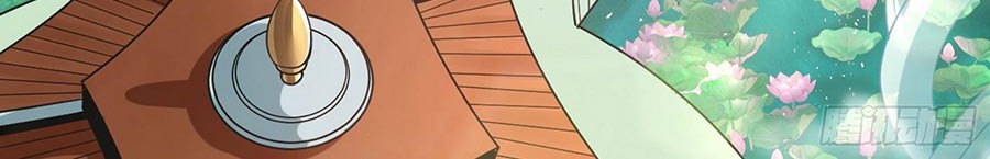 I’m An Evil God Chapter 56 Gambar 35