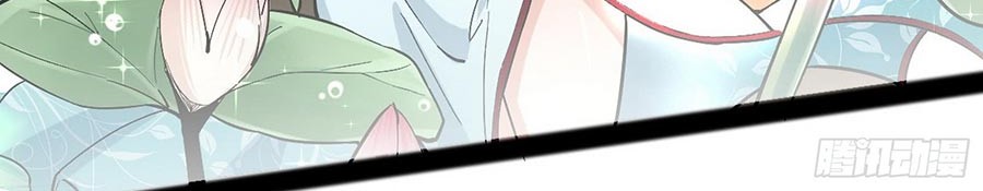 I’m An Evil God Chapter 56 Gambar 38