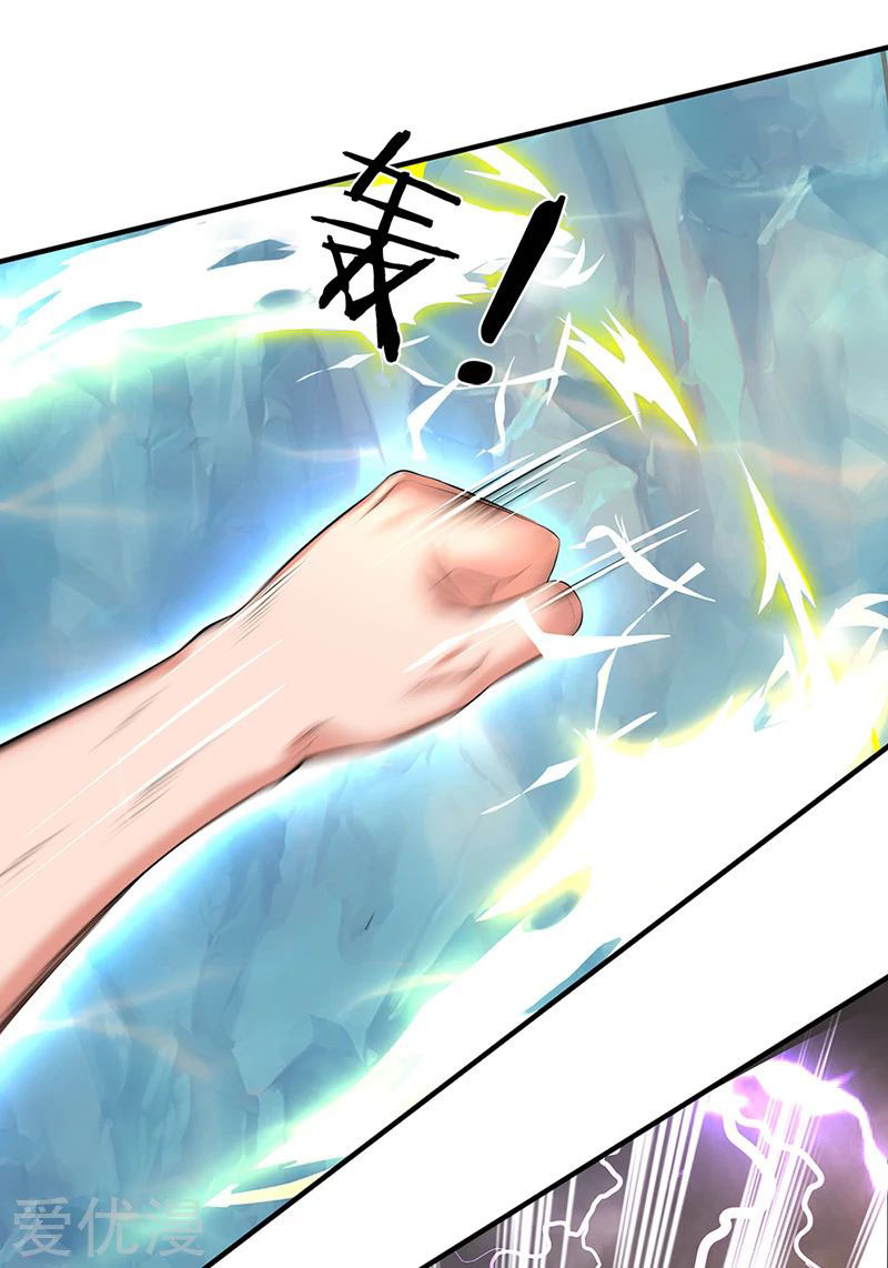 Wan Gu Shen Wang Chapter 149 Gambar 18