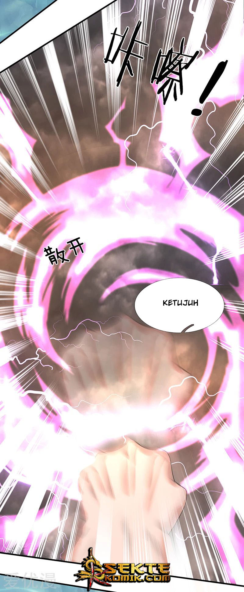 Wan Gu Shen Wang Chapter 149 Gambar 19