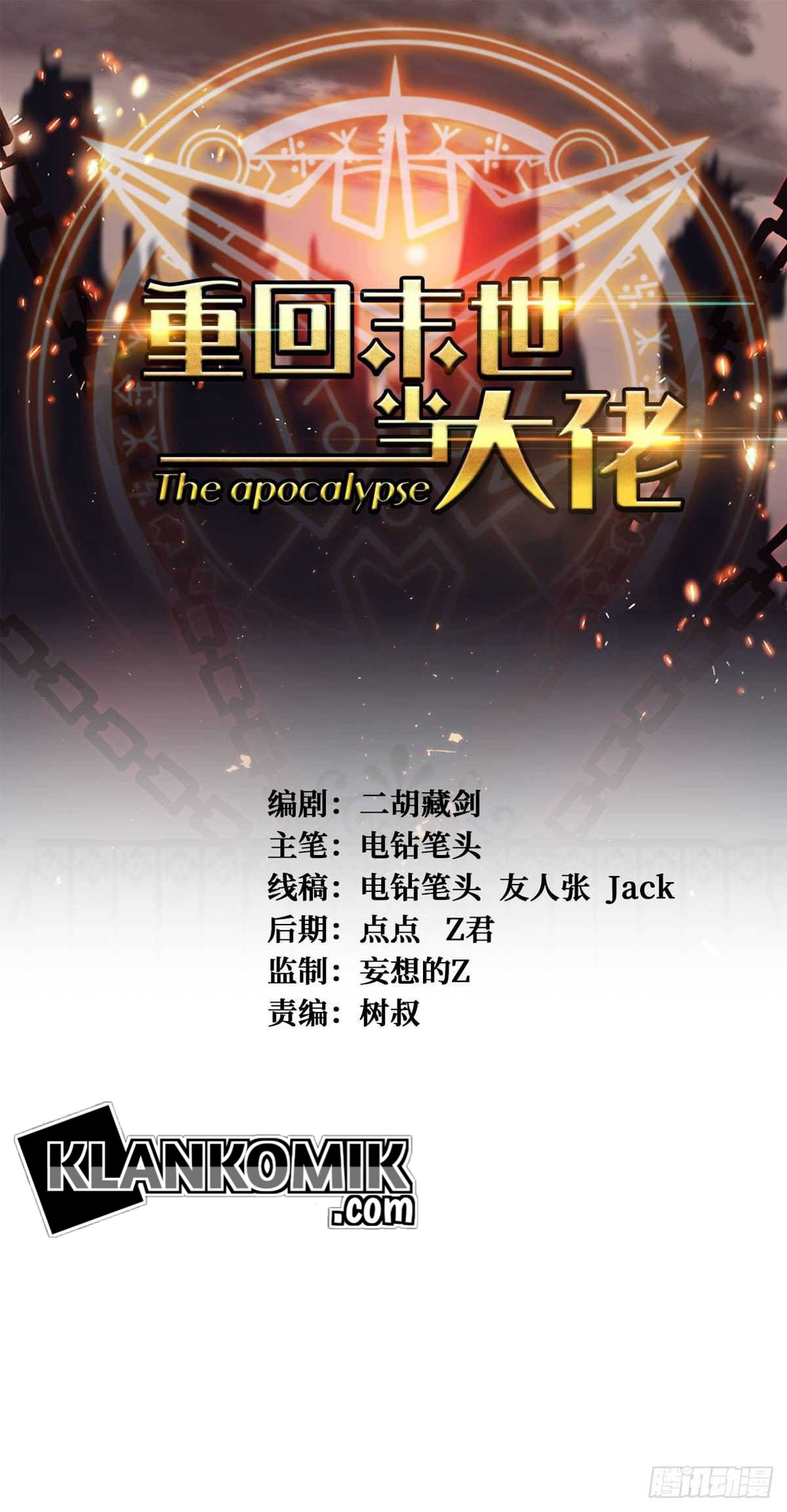 Manhua Return To Beginning Of The Apocalypse Chapter 33 gambar nomor 2