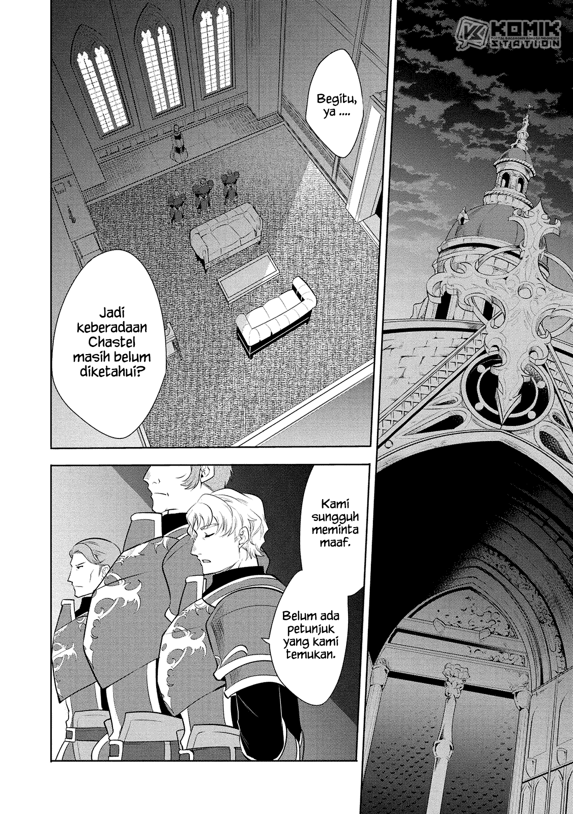 Maou no Ore ga Dorei Elf wo Yome ni Shitanda ga, Dou Medereba Ii? Chapter 23 Gambar 34