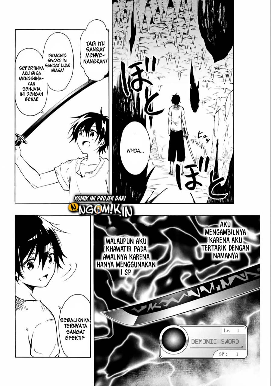 The Reincarnated Inferior Magic Swordsman Chapter 02 Gambar 10
