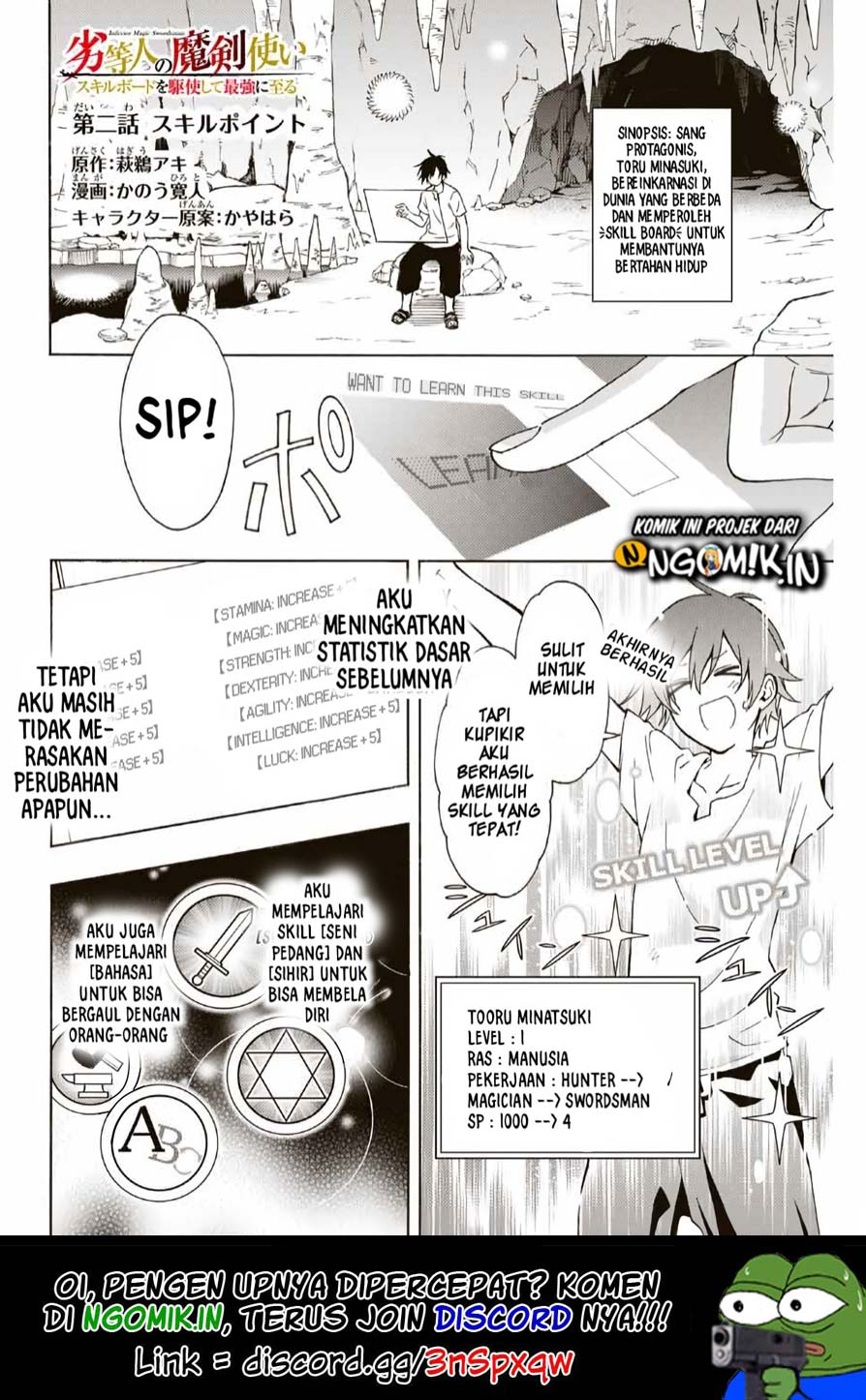 Manga The Reincarnated Inferior Magic Swordsman Chapter 02 gambar nomor 2