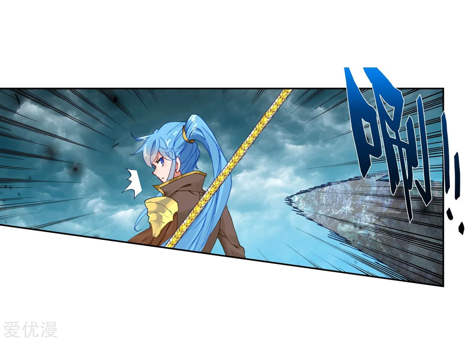 Soul Land 2 Chapter 224.2 Gambar 7