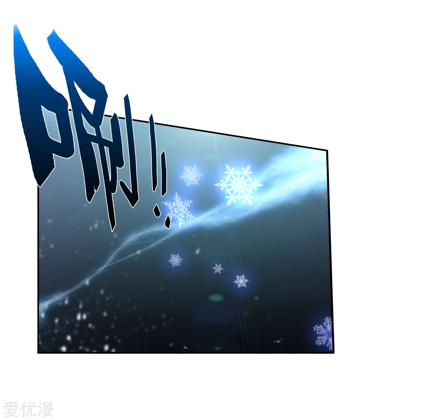 Soul Land 2 Chapter 224.2 Gambar 14