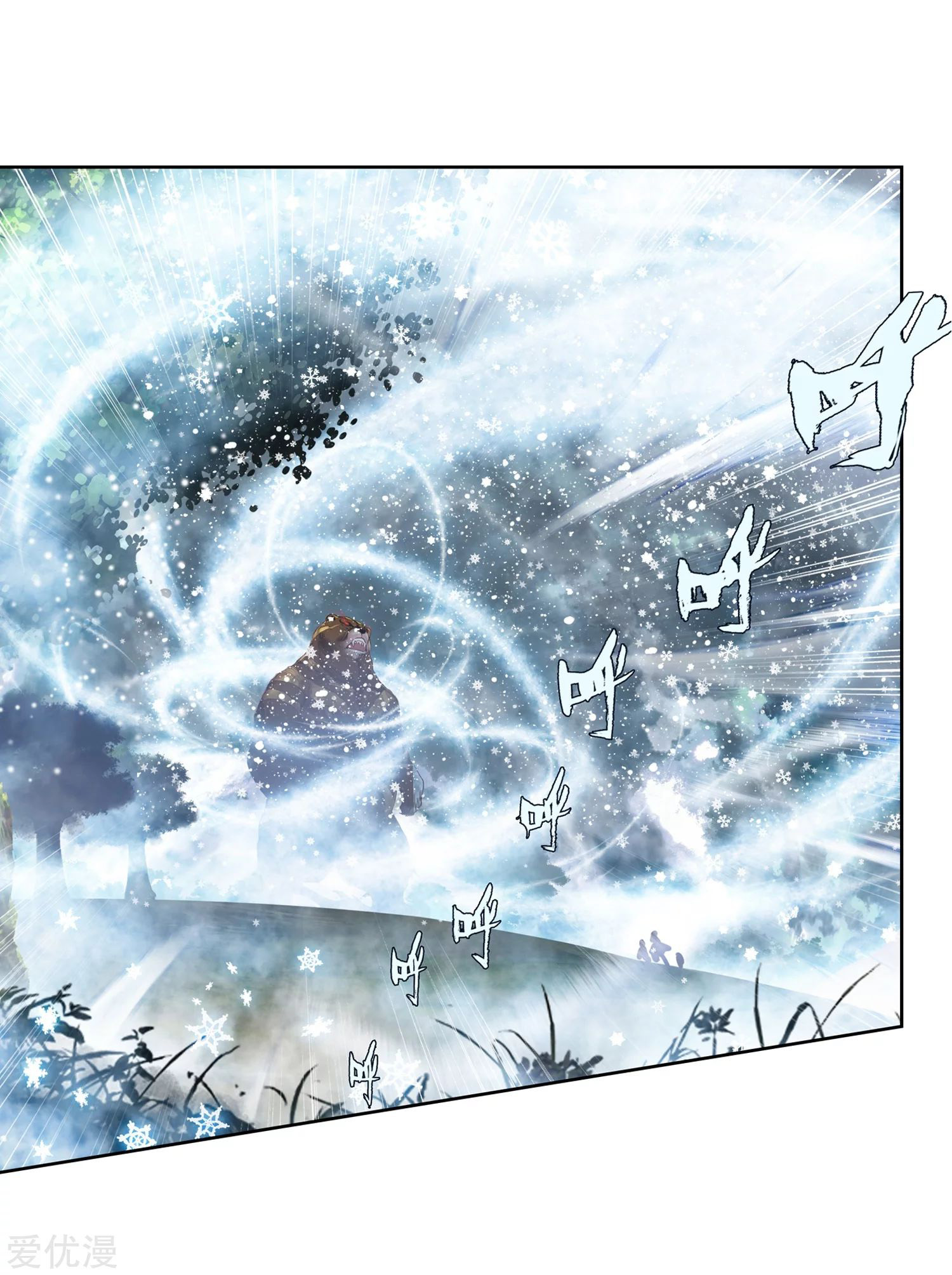Soul Land 2 Chapter 224.2 Gambar 18