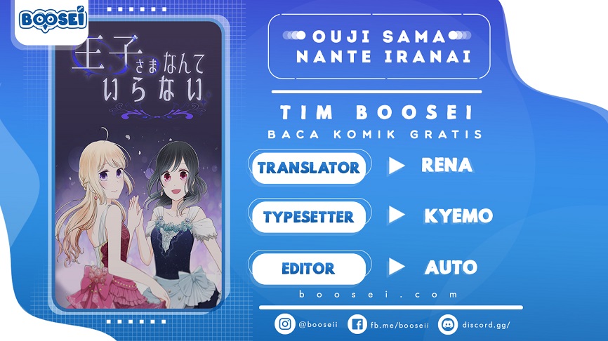 Komik Ouji-sama Nante Iranai Chapter 13 gambar nomor 1