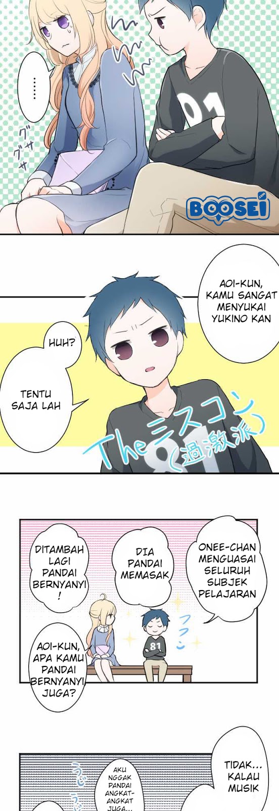 Ouji-sama Nante Iranai Chapter 13 Gambar 14