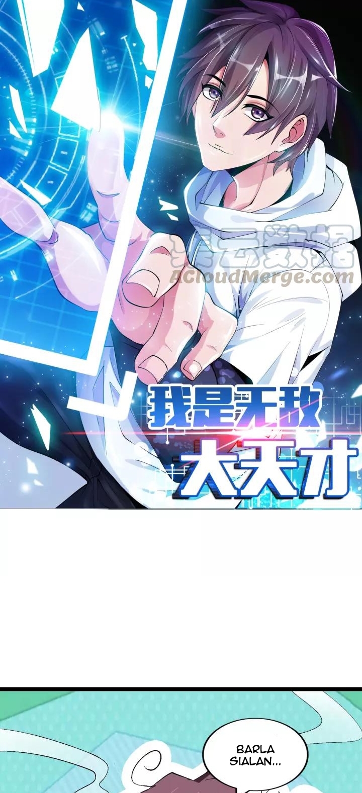 I Am an Invincible Genius Chapter 98 Gambar 4